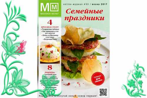смотрите, как 1 миллион детей в таиланде медитировал за мир во всем мире смотрите, как 1 миллион детей в таиланде медитировал за мир во всем мире